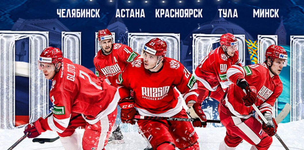 Qazaqstan Hockey Open 2023. «Россия 25» победила Казахстан