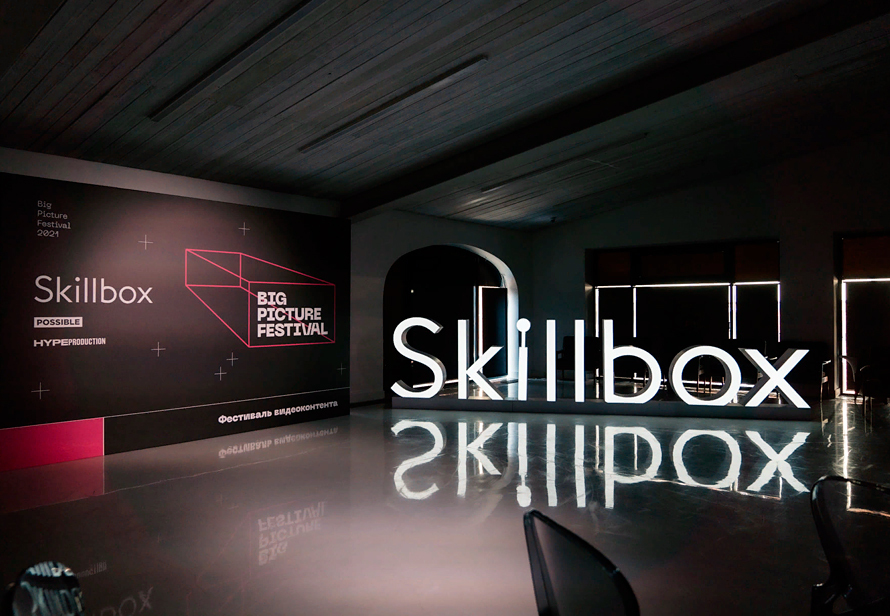 Онлайн-школа выходцев из Skillbox и «Яндекса» привлекла $11 млн