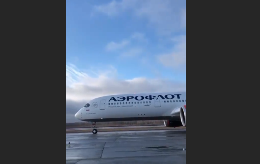 В Пулково прилетел первый в России Airbus A350