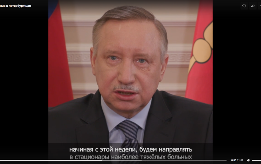 До победы еще далеко: Беглов поблагодарил петербуржцев и рассказал о 'второй волне атаки'