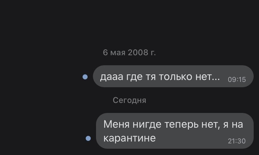 #неотвечатьгрубо: в Сети набирает обороты новый флешмоб