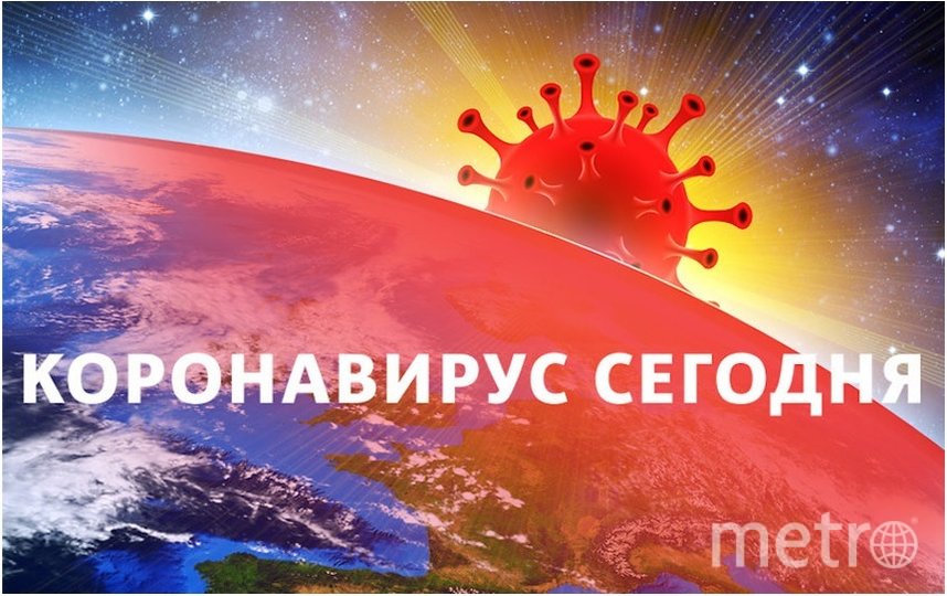 Коронавирус в России: статистика на 25 апреля. Число заболевших продолжает расти