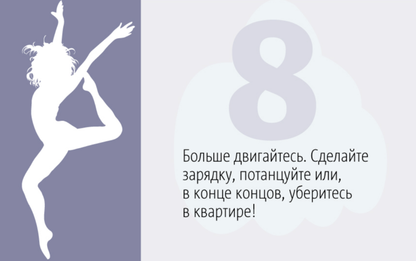 Как согреться в квартире, если отопление отключили, а на улице всё ещё холодно