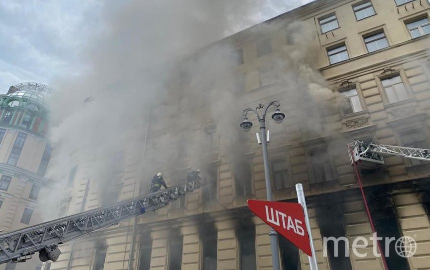 Пожар в центре Москвы ликвидирован