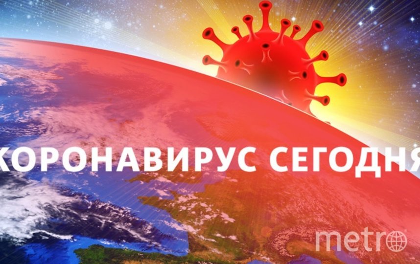 Коронавирус в России: статистика на 27 февраля