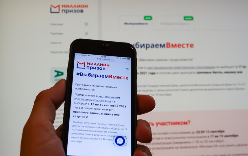 Строительные компании поддержали проведение программы 'Миллион призов - #ВыбираемВместе'