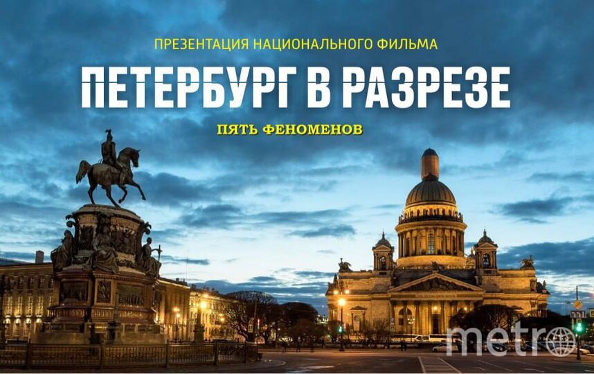 Режиссерам 33 фильмов окажут поддержку Петербурга на общую сумму 250 млн рублей