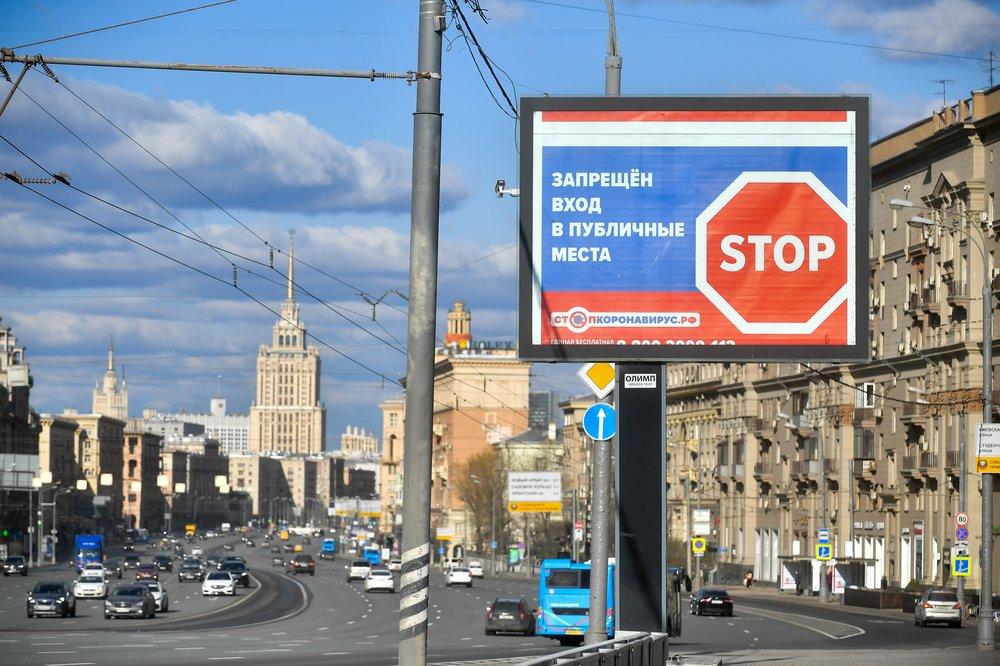 Облачно с прояснениями и ветер. Синоптики рассказали о погоде в Москве 23 апреля