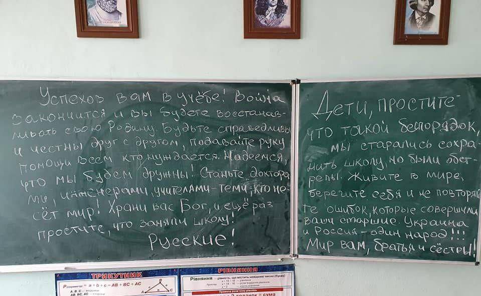 'Простите, что такой беспорядок': Российские военные оставили на доске трогательное послание украинским школьникам