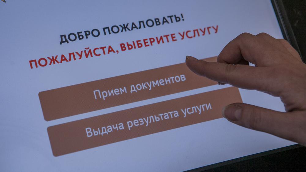 Россияне тонут в бюрократии. Что такое суперсервисы и как они решат проблему