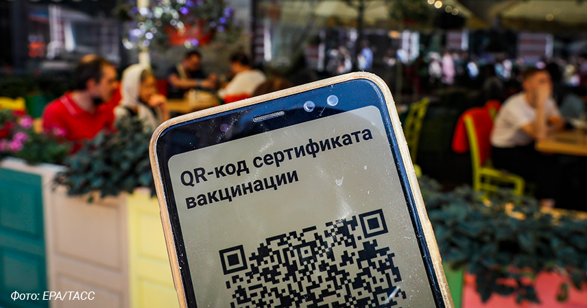 В Госдуме предлагают давать QR-коды еще двум категориям россиян