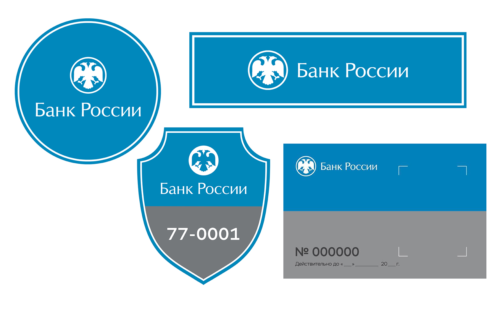 ЦБ утвердил новую форму одежды для инкассаторов и охранников. Как они будут выглядеть