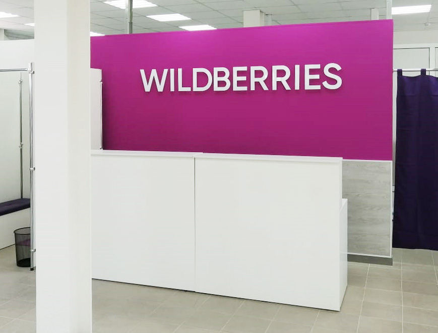 «Спортмастер», «Теремок», KFC и другие попросили Wildberries взять на работу своих сотрудников