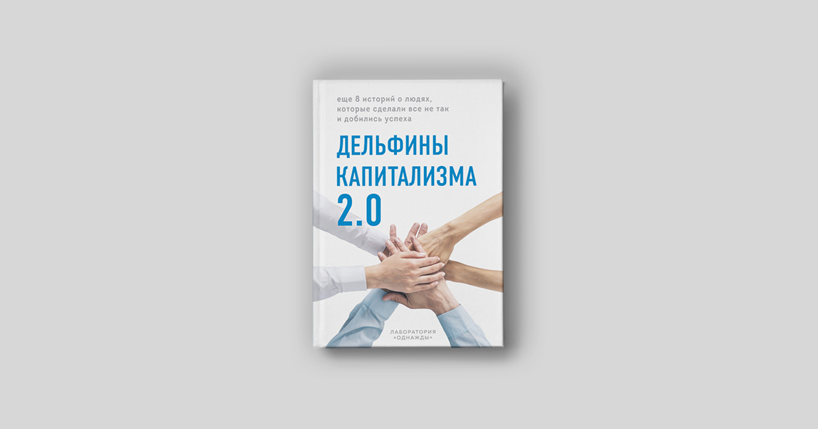 История «Кодабры»: как девушка из посёлка, которого нет на карте, создала школу программистов для IT-гигантов