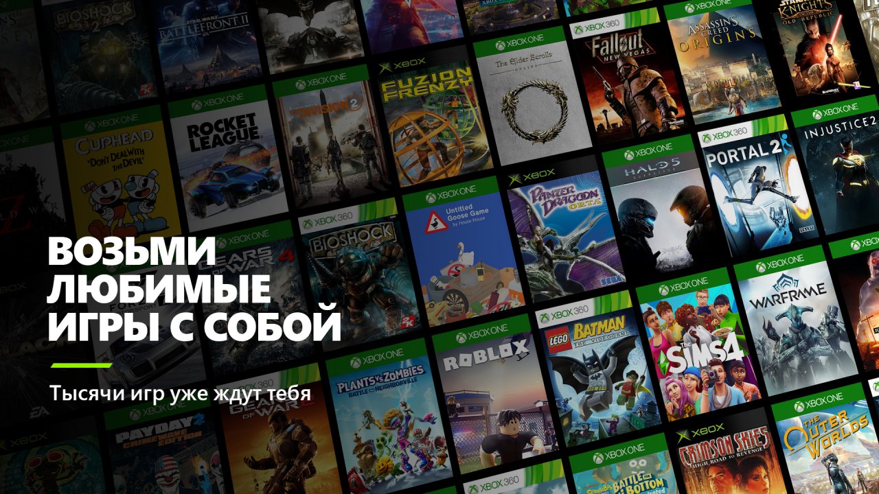 Microsoft рассказала об обратной совместимости на Xbox Series X и S