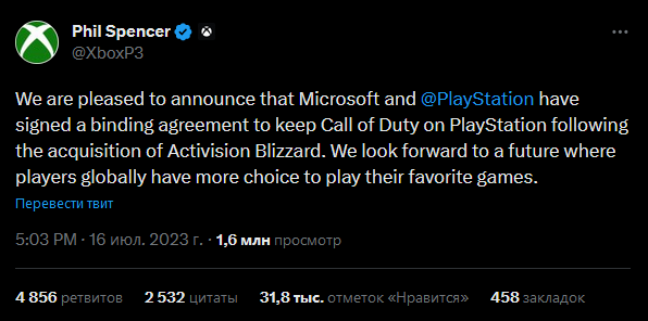 Microsoft и Sony заключили соглашение — Call of Duty останется на PlayStation