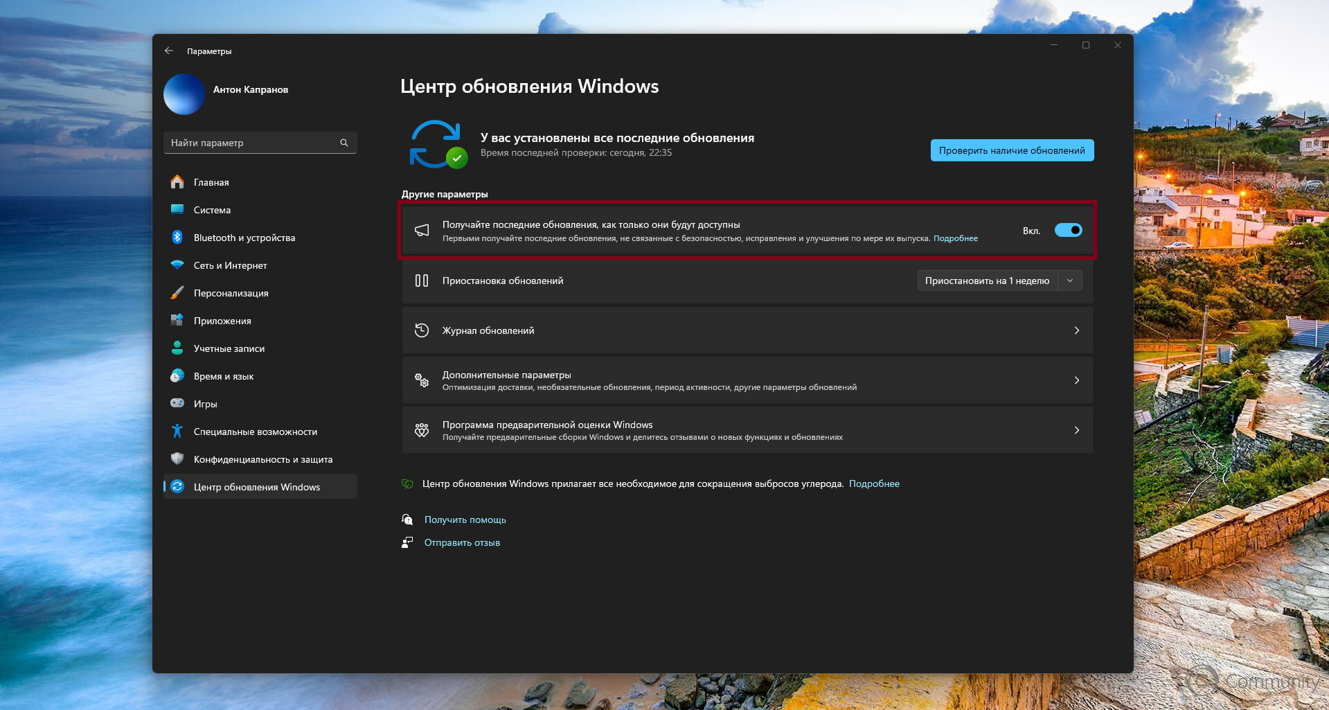 Анонс Windows 11 Insider Preview Build 22635.3640 (канал Beta)