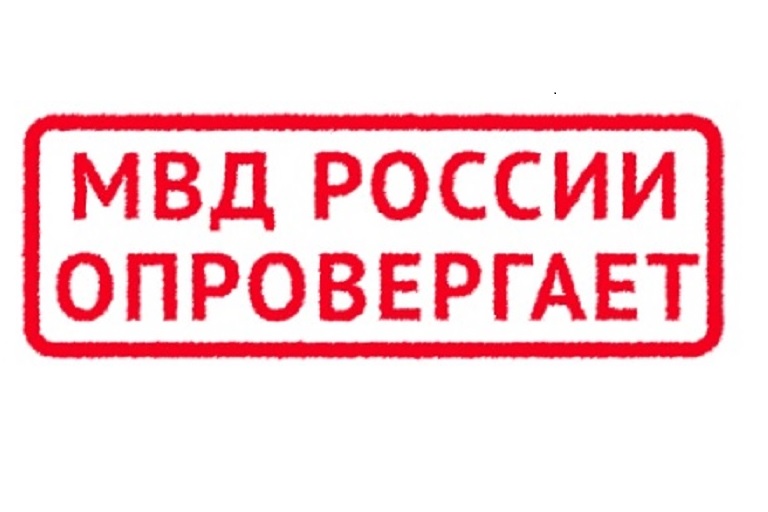 Полиция в Тверской области заявила, что не контролирует детей в торговых центрах