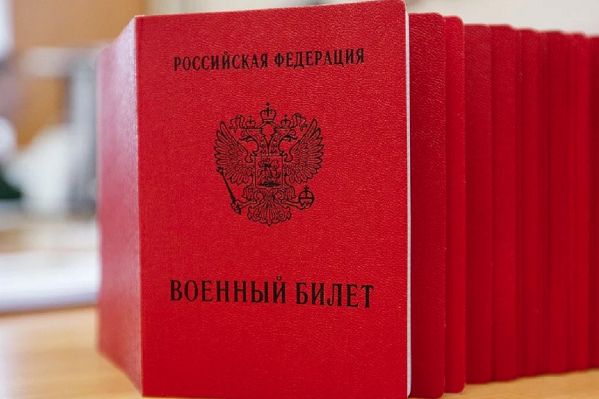 Когда пора идти в военкомат мобилизованному, с чем и что будет за неявку