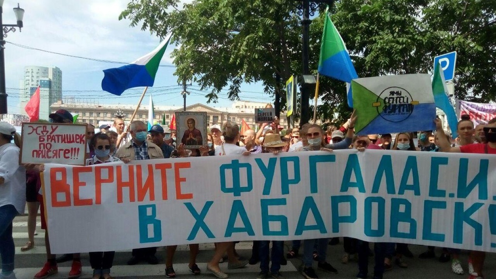 В Хабаровске на седьмой субботний митинг в поддержку Сергея Фургала вышло 1,5 тысяч человек. Фото