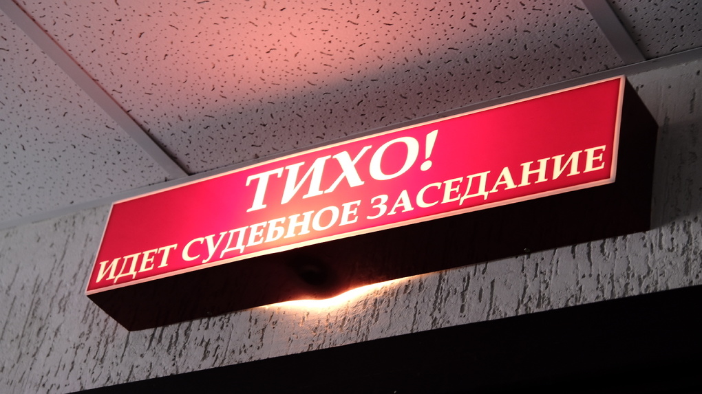 Задержанного в Испании свердловского застройщика вгоняют в долги. Суд взыскал с него 11 млн рублей