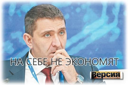 Андрей Рюмин выделил 1 000 000 долларов на «оптимизацию» зарплат топ-менеджеров ПАО «Россети»