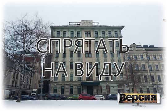 БЦ в начале Нового Арбата обнаружил Коломойского, Боголюбова, Дябденкова и Рябоконя