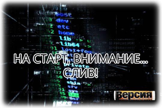 Онлайн-кинотеатр Start от «Мегафон» признал факт утечки данных пользователей