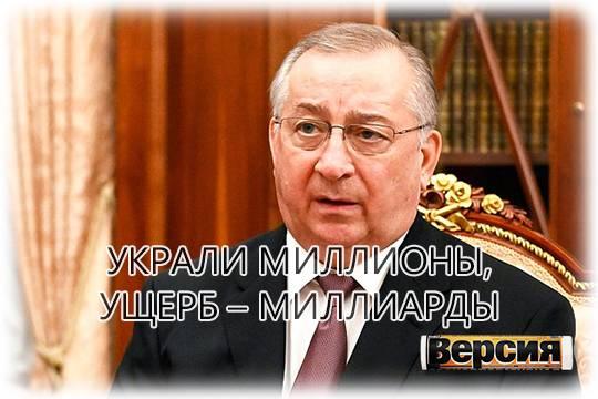 Президента «Транснефти» Николая Токарева заждались в суде по делу Валерия Израйлита