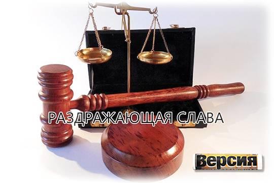 Суд отказал самарскому миллиардеру Вячеславу Шеянову в удовлетворении иска к сетевому изданию «Версия»