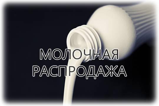 Судимый за рейдерство персонаж подминает под себя молочный холдинг «Тулома» в Мурманске