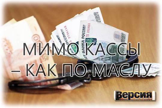 Уголовные дела против Роднищева и Бажанова прекращены: за исчезнувшие 1 400 000 000 рублей никто не ответил