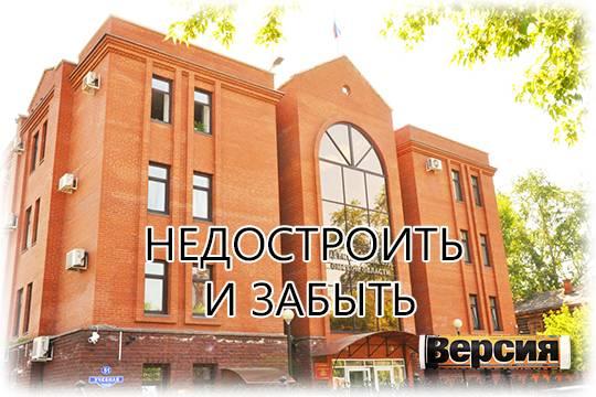 В омском суде странным образом забуксовало дело застройщиков Суслова и Передельского