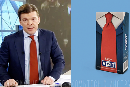 Бренд презервативов сравнил дизайн своей упаковки с образом ведущего Первого канала