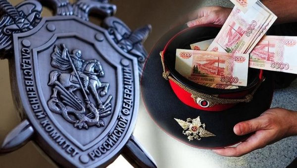 Главное — не выйти на самих себя: Следственный комитет РФ могут закрыть из-за «вопиющей коррупции»