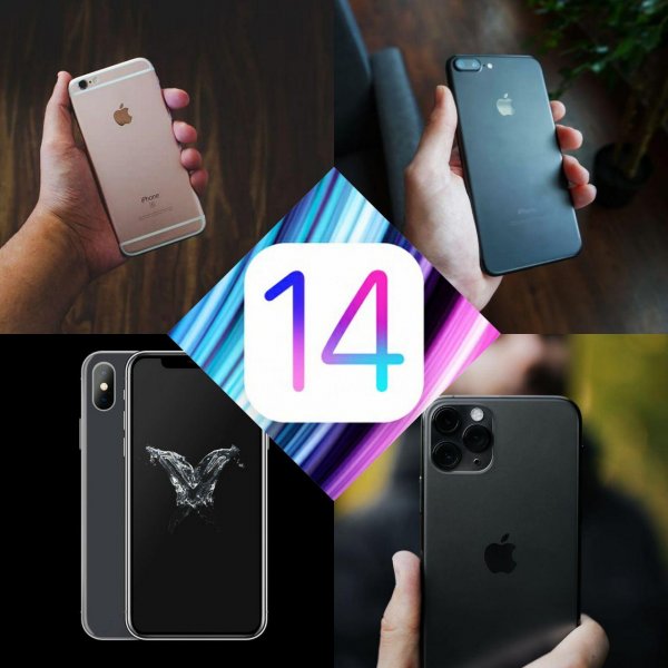 Новая iOS 14 будет доступна для старых моделей iPhone