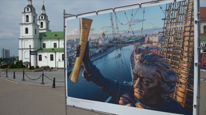 В Минске открылась фотовыставка, посвященная России — видео