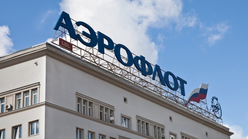 Сахалинская область купила у «Аэрофлота» 51% акций авиакомпании «Аврора»