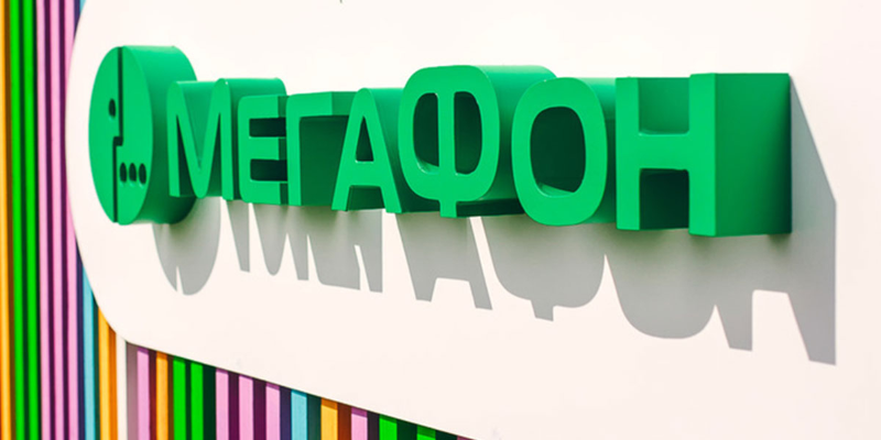 «МегаФон» предложил бонусы тем, кто сидит дома