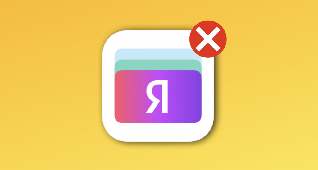 Как закрыть счет и карту в новом банковском приложении «Яндекса». Хитро сделано!