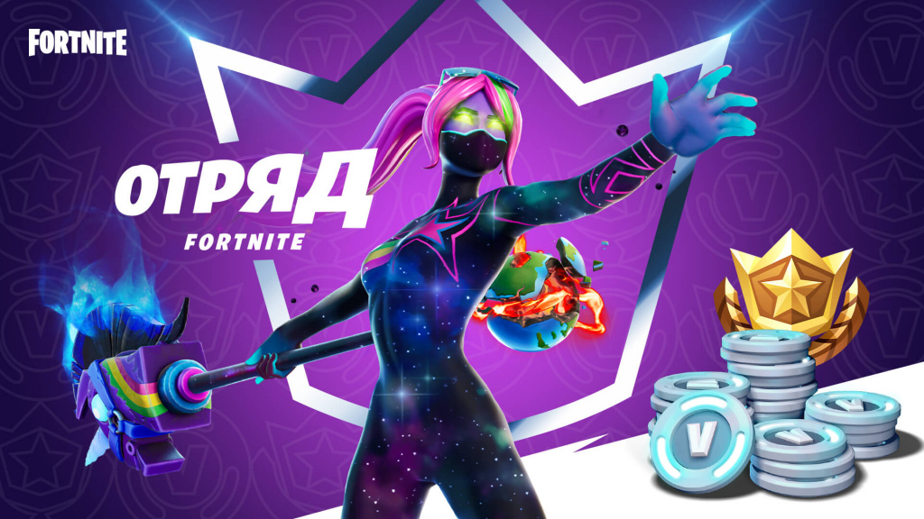 Epic Games анонсировала подписку «Отряд Fortnite». Что получат подписчики