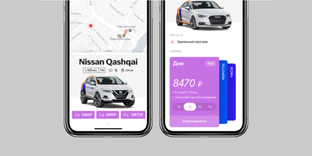 Автомобили в «Яндекс.Драйв» можно будет забронировать на день или на неделю