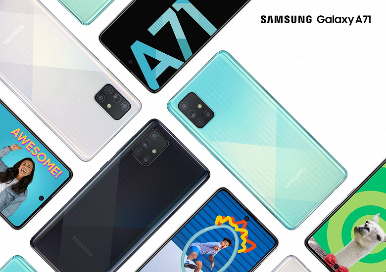 Российский Samsung Galaxy A71 оказался дешевле, чем в Европе