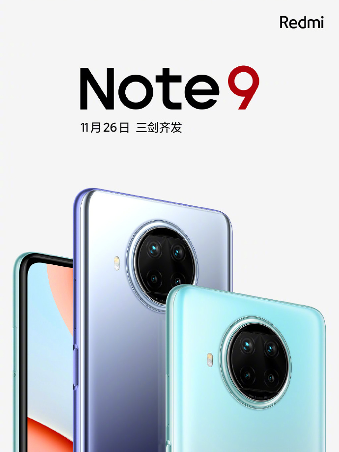 Redmi показала Redmi Note 9T и сообщила дату выхода