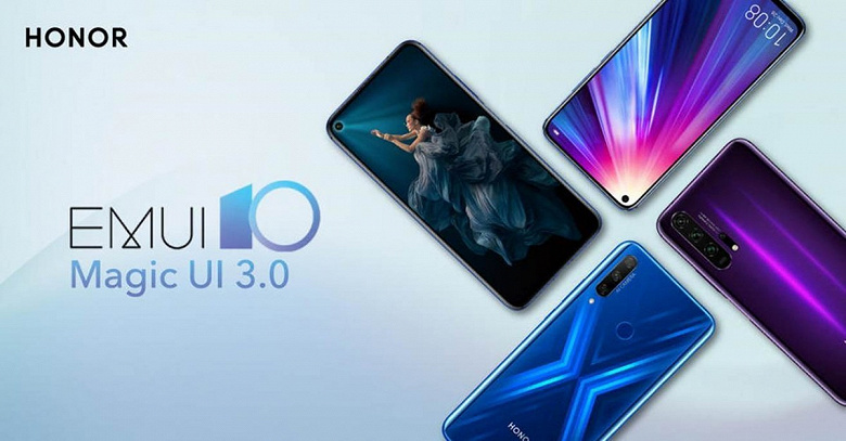 Honor наконец-то выпускает Android 10 с Magic UI‌ 3.0 для глобальных версий своих смартфонов