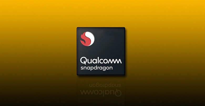 Готовьтесь к подорожанию смартфонов. Флагманы на Snapdragon 875 будут дорогими