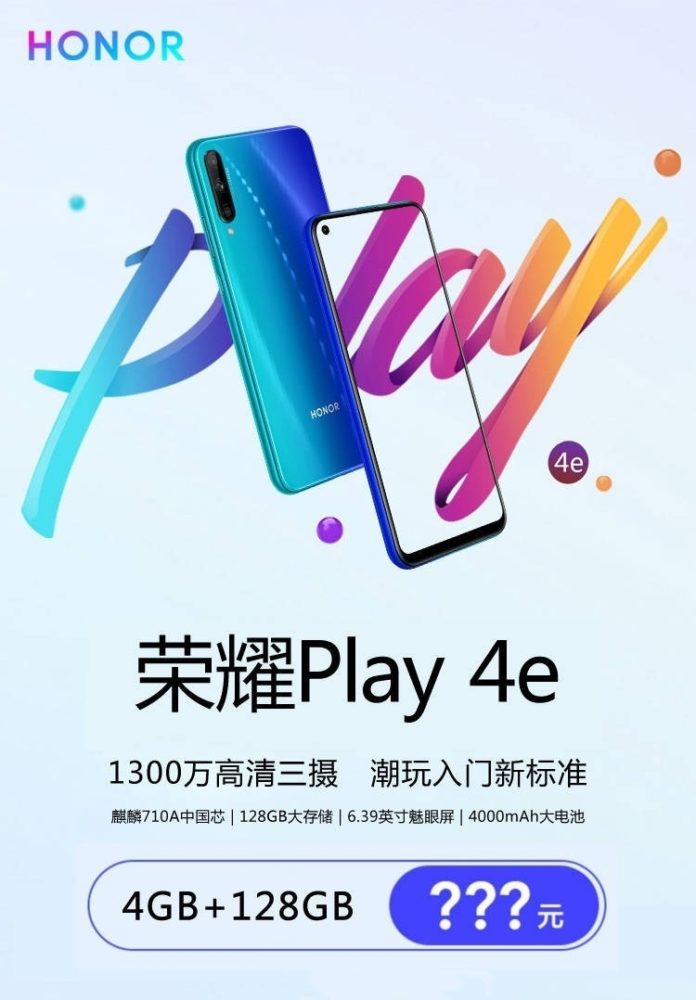 Первое изображение и характеристики Honor Play 4e