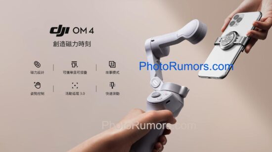 Стабилизатор DJI Osmo Mobile 4 порадует пользователей новой удобной системой крепления смартфона