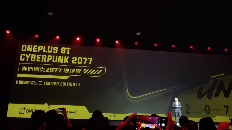 Уникальный OnePlus 8T в честь выхода Cyberpunk 2077 от создателей «Ведьмака»