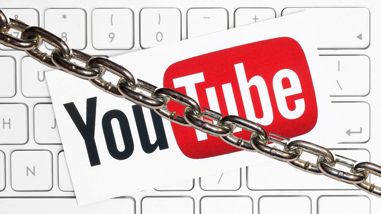 Роскомнадзор прокомментировал информацию о замедлении YouTube в России